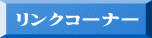 NR[i[ 